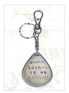 水滴型飾金鎖圈(銀鍊)