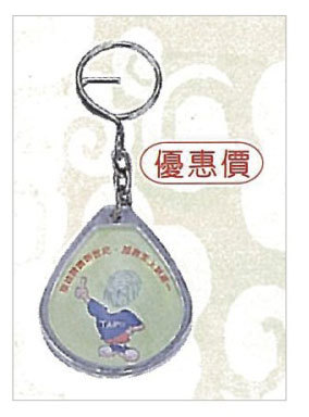 水滴型飾金鎖圈