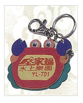 螃蟹鎖圈(手壓鍊)