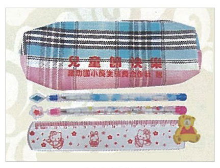 PVC格紋筆袋文具組