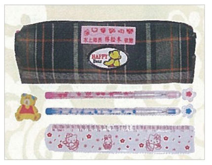 格子筆袋文具組