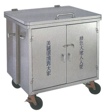 FK-011兩用型子車