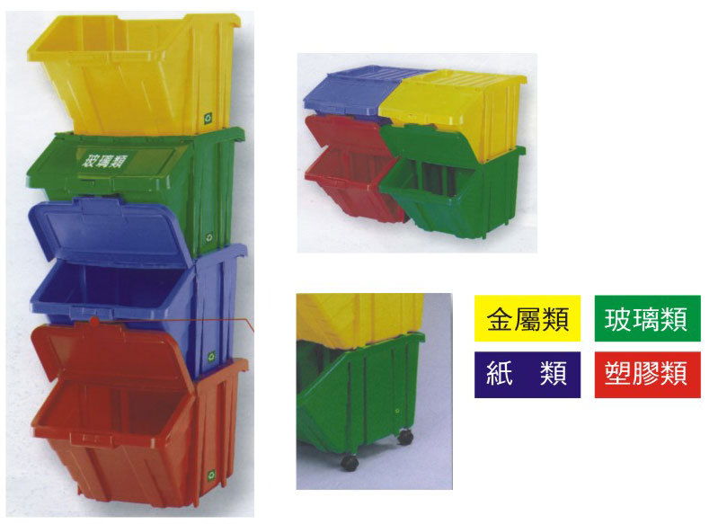 FHB-4068資源回收箱