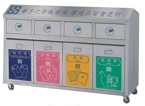 GK-017S不銹鋼分類垃圾桶