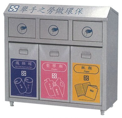 GK-015S不銹鋼分類垃圾桶