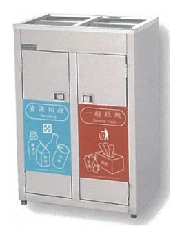 GK-013不銹鋼分類垃圾桶