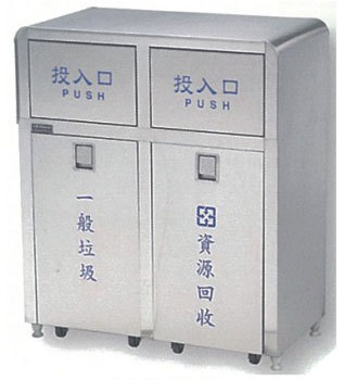GK-023SB-1不銹鋼分類垃圾桶