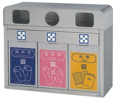 GK-015SD不銹鋼分類垃圾桶