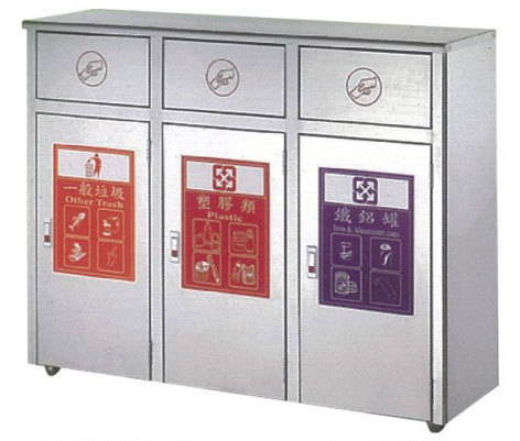 不銹鋼分類垃圾桶