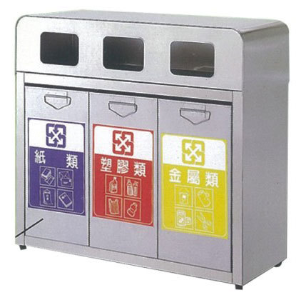 G-308A2不銹鋼分類垃圾桶