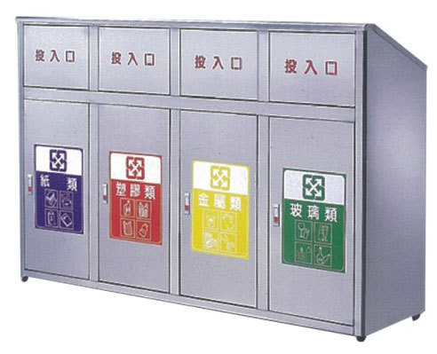G-308A3不銹鋼分類垃圾桶