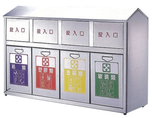 G-308A5不銹鋼分類垃圾桶