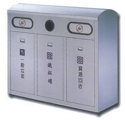 G-308B6不銹鋼分類垃圾桶