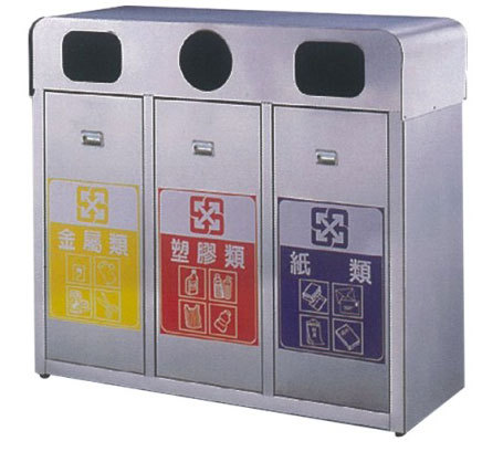 G-308B2不銹鋼分類垃圾桶