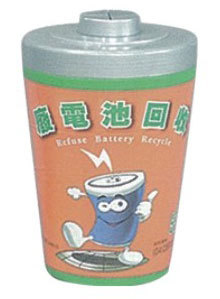 GK-051Z-6廢電池回收桶