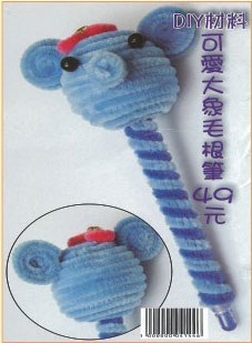 可愛大象毛根筆