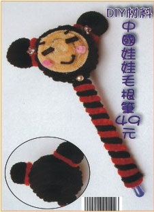 中國娃娃毛根筆