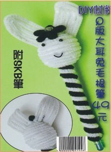 兔寶寶毛根筆