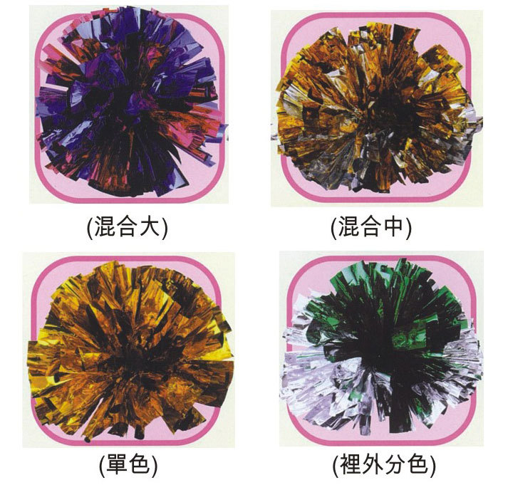 大立體金蔥彩球