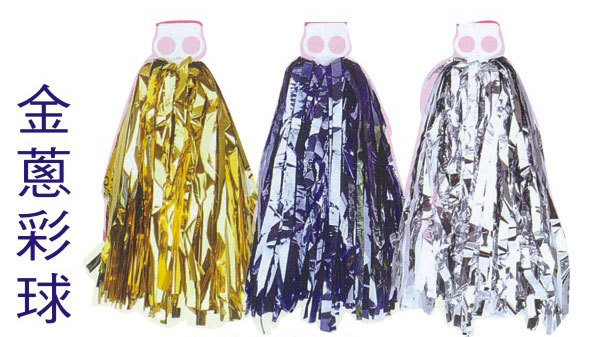 L-RT-S5121中-金蔥彩球