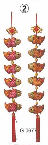 83公分年年有餘刺繡串