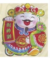 38公分立體財神到春聯