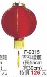 吉祥燈籠