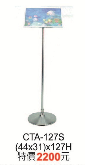 CTA-127S