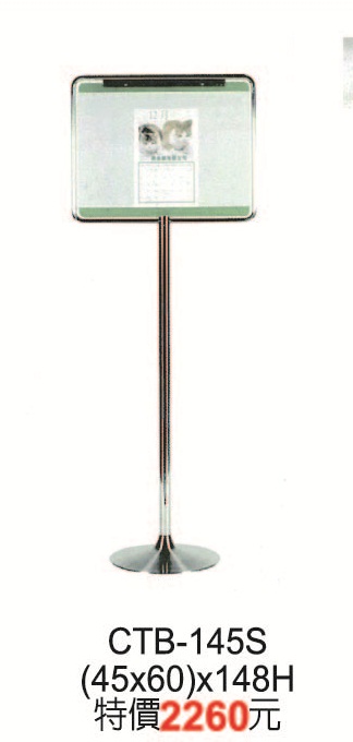 CTB-145S