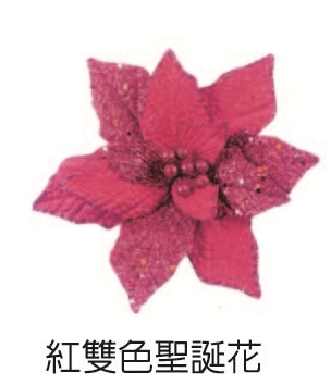 紅雙色聖誕花PS-0513