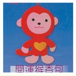 開運猴香包