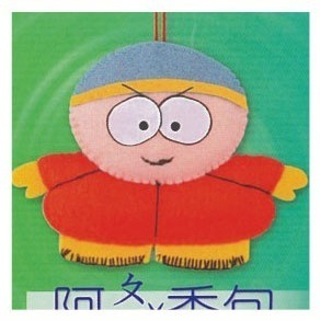 阿ㄆㄧㄚˇ香包