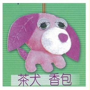 茶犬4香包