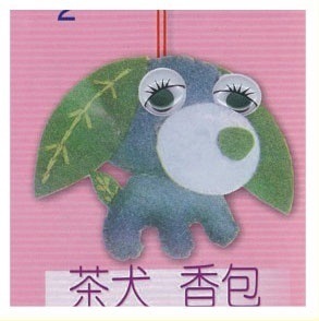 茶犬2香包