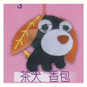 茶犬3香包