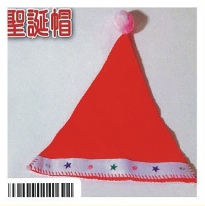 可愛聖誕帽