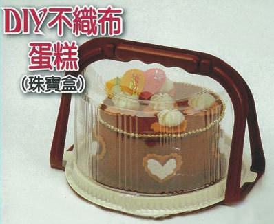 DIY不織布蛋糕(珠寶盒)