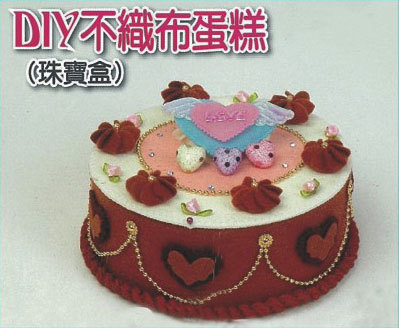 DIY不織布蛋糕(珠寶盒)