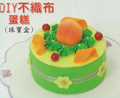 DIY不織布蛋糕(珠寶盒)