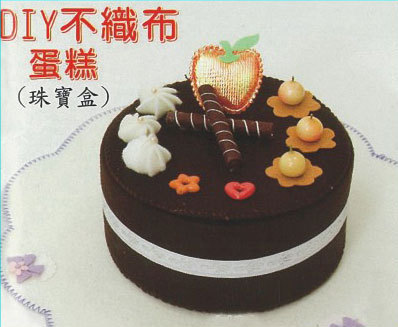 DIY不織布蛋糕(珠寶盒)