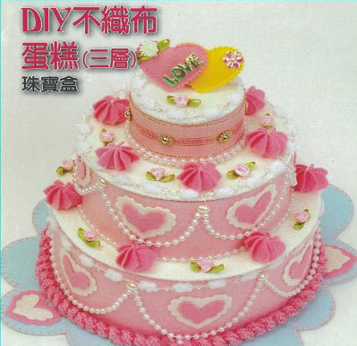 DIY不織布蛋糕(三層)(珠寶盒)