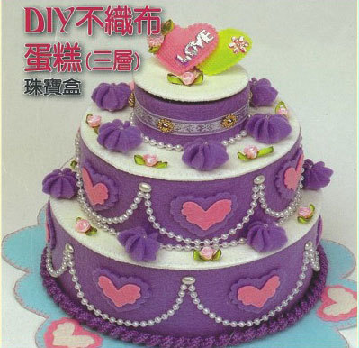 DIY不織布蛋糕(三層)(珠寶盒)
