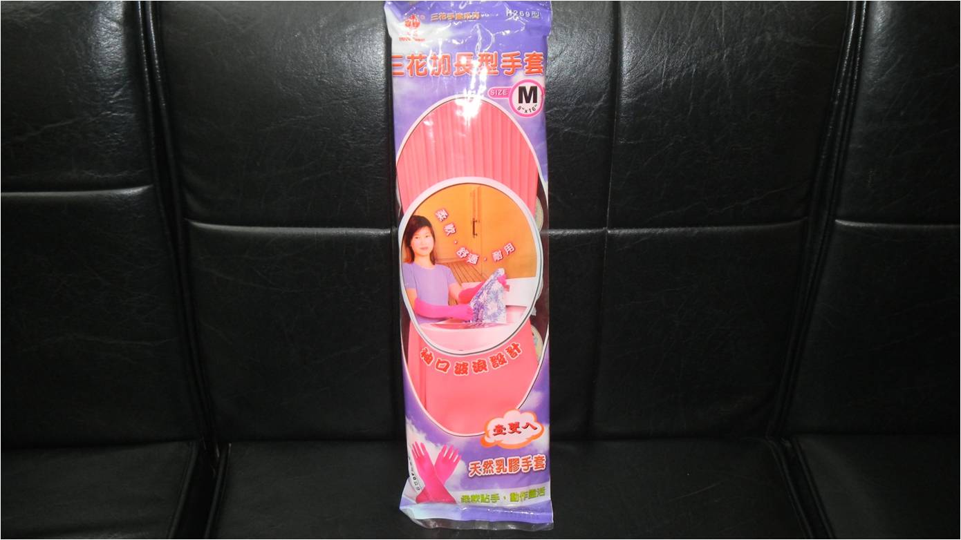 手套.加長型天然乳膠