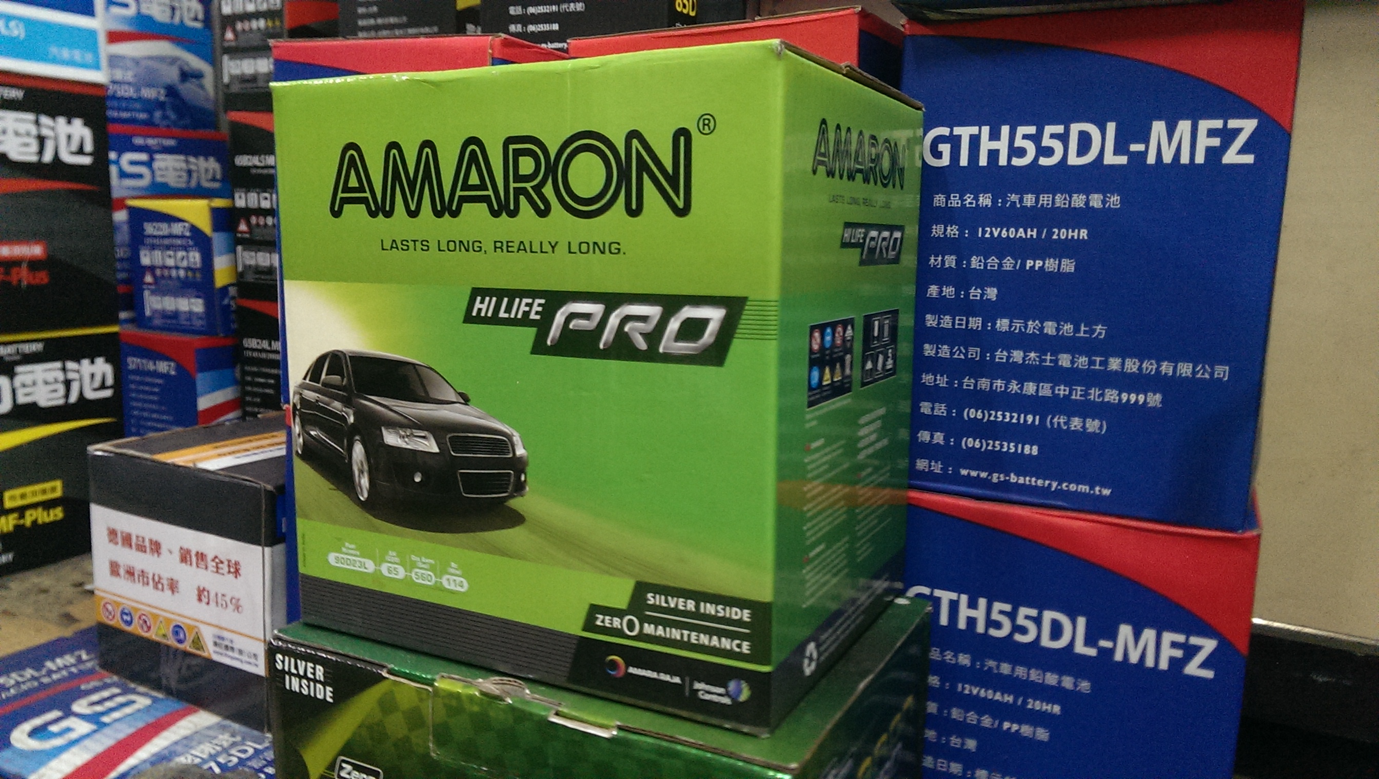 汽車電池-AMARON電池