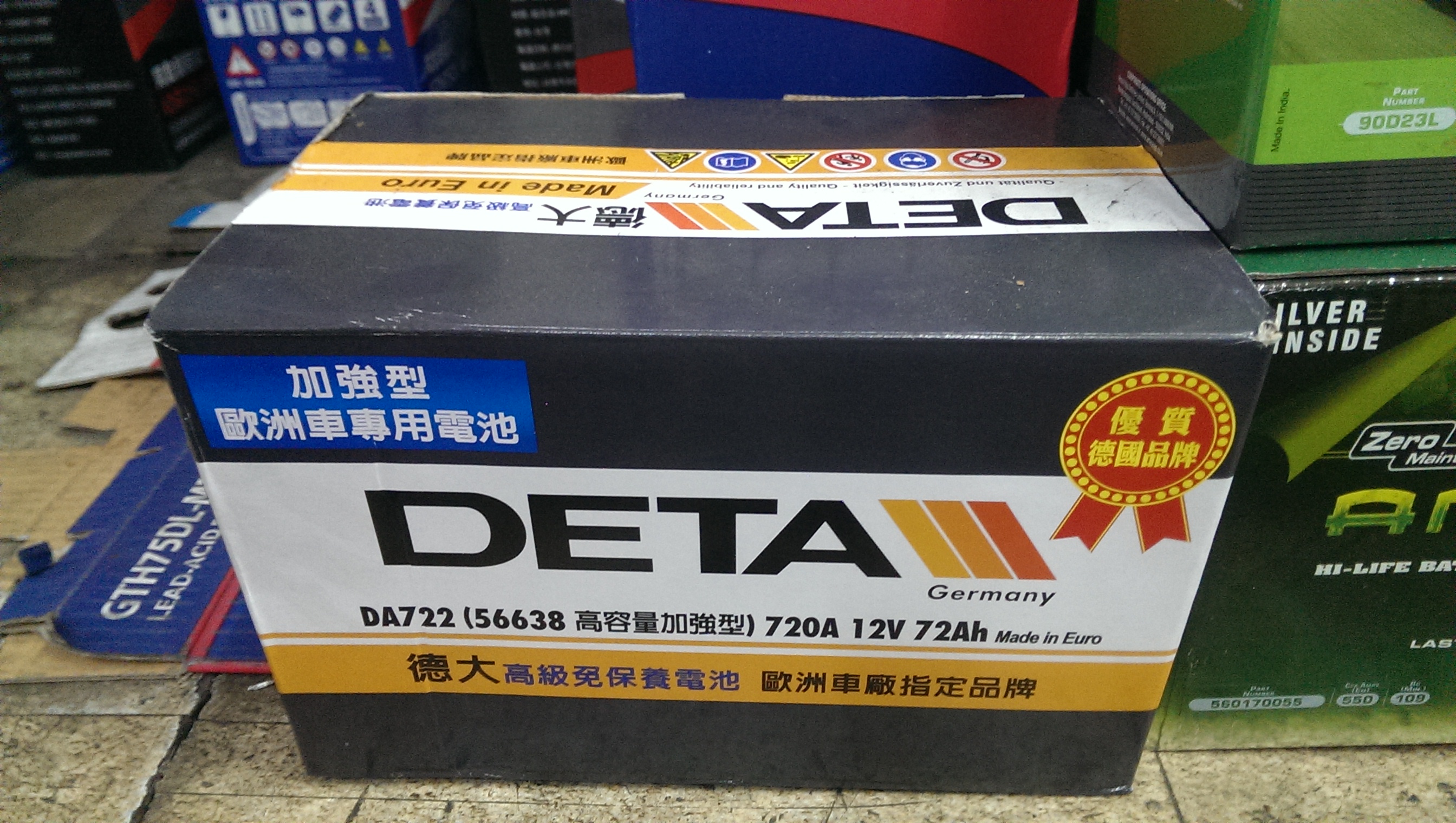 汽車電池-歐洲德國進口德大DATA電池