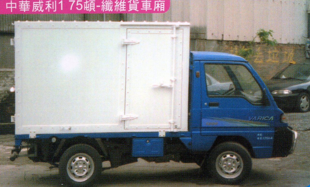 廣泰冷凍車新裝維修-中華威利1.75噸-纖維貨車廂