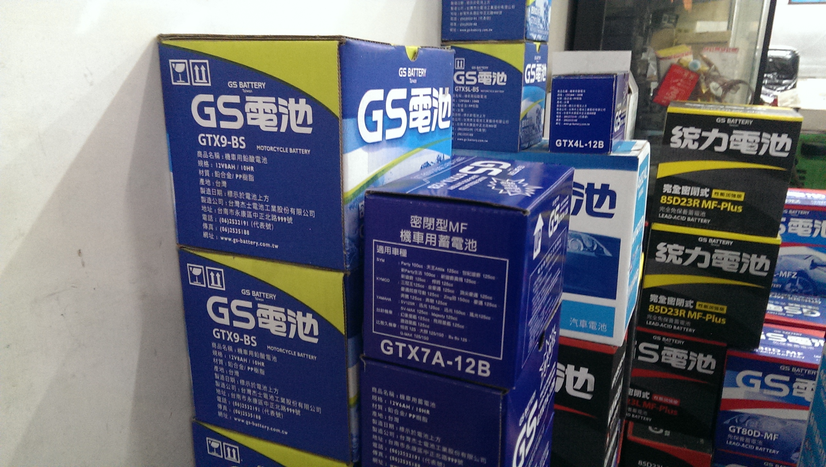 機車電池批發-1