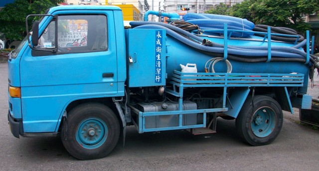 永成衛生清潔行