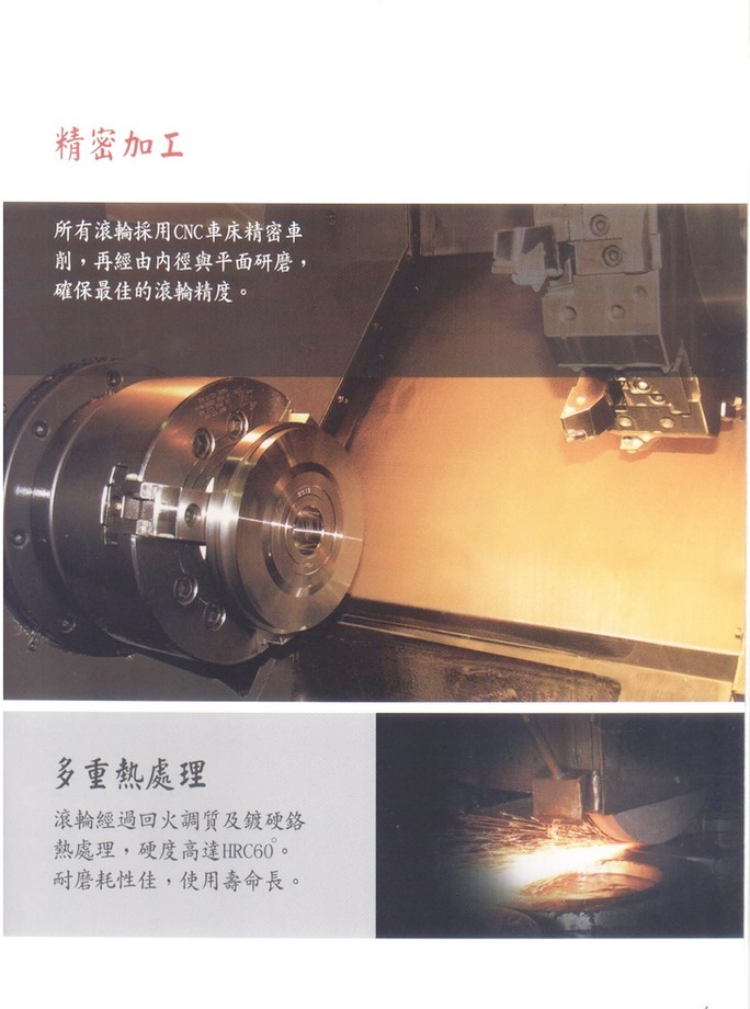 全自動電腦特殊異形成型機DM5