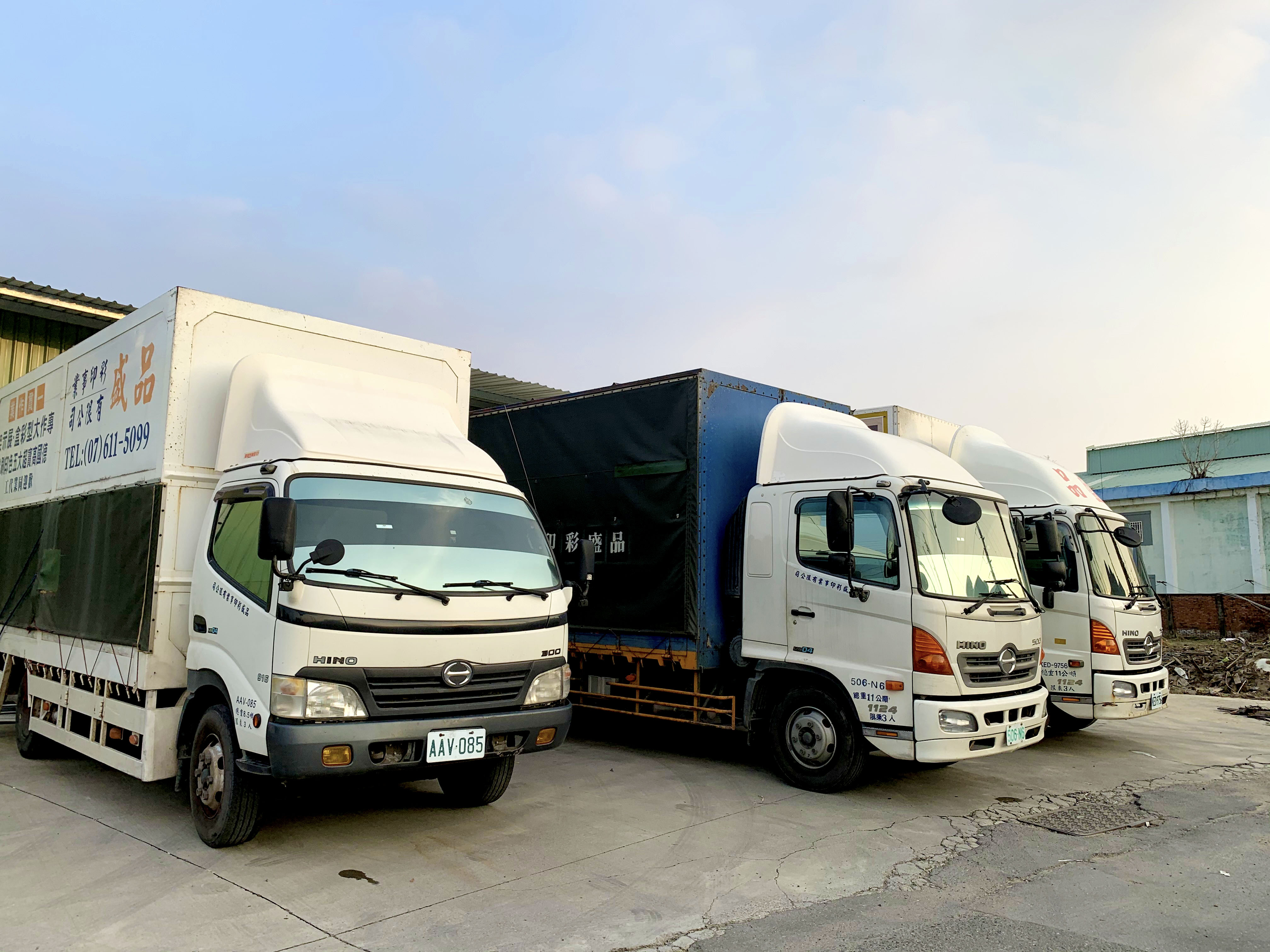品盛彩印專業運送車隊